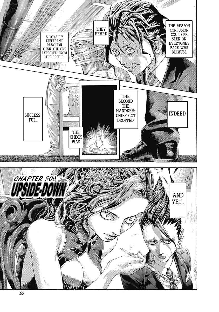 Usogui Chapter 509 - Page 1