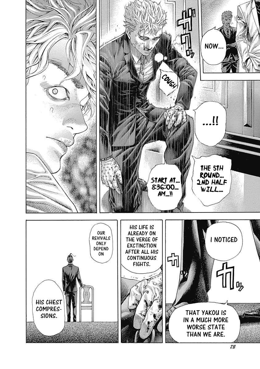 Usogui Chapter 509 - Page 14