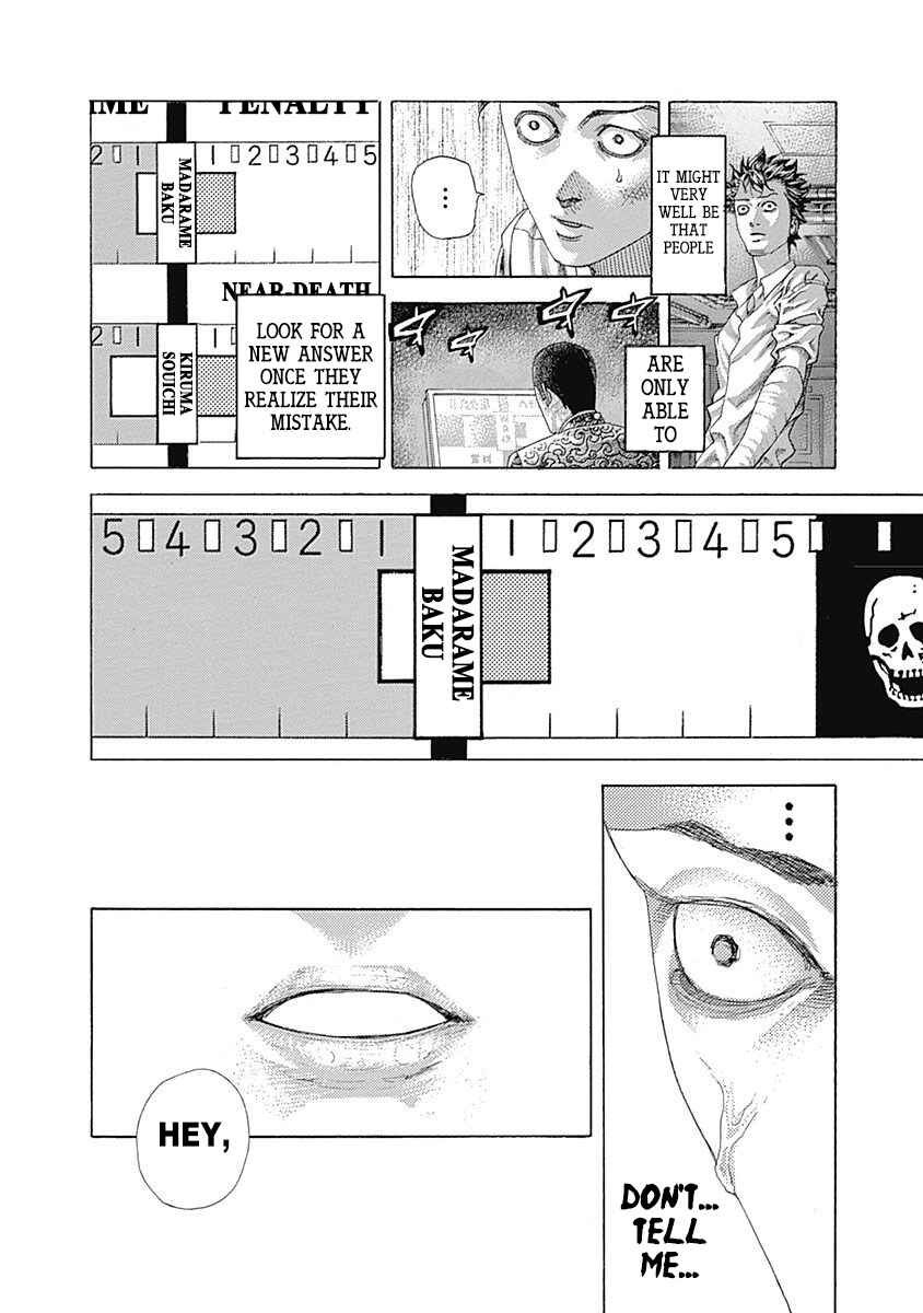 Usogui Chapter 509 - Page 4