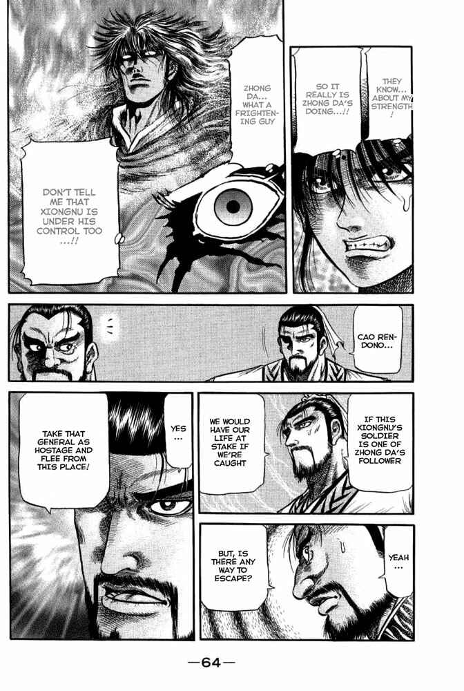Ryuroden Chapter 110 - Page 17