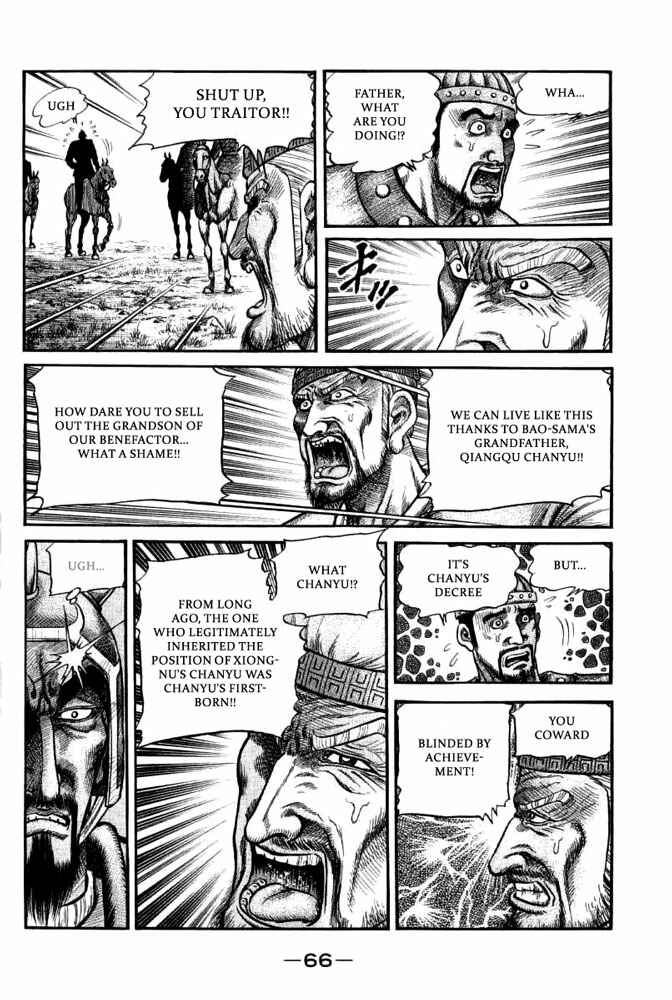Ryuroden Chapter 110 - Page 19