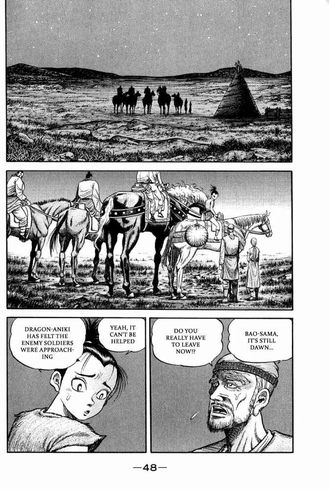 Ryuroden Chapter 110 - Page 2