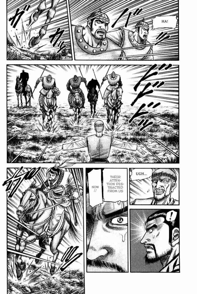 Ryuroden Chapter 110 - Page 21