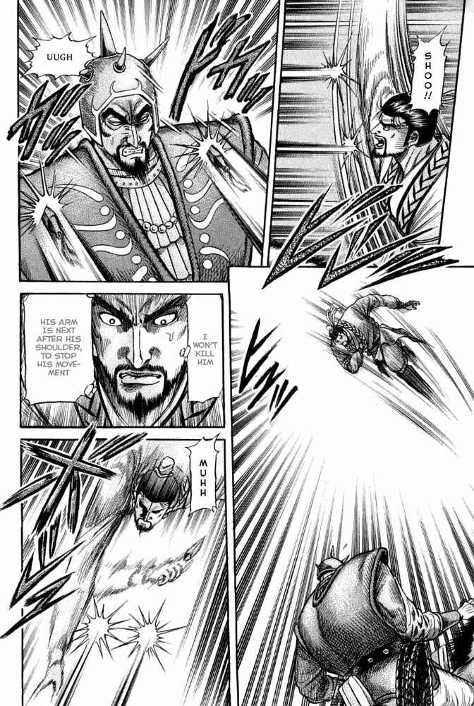 Ryuroden Chapter 110 - Page 23