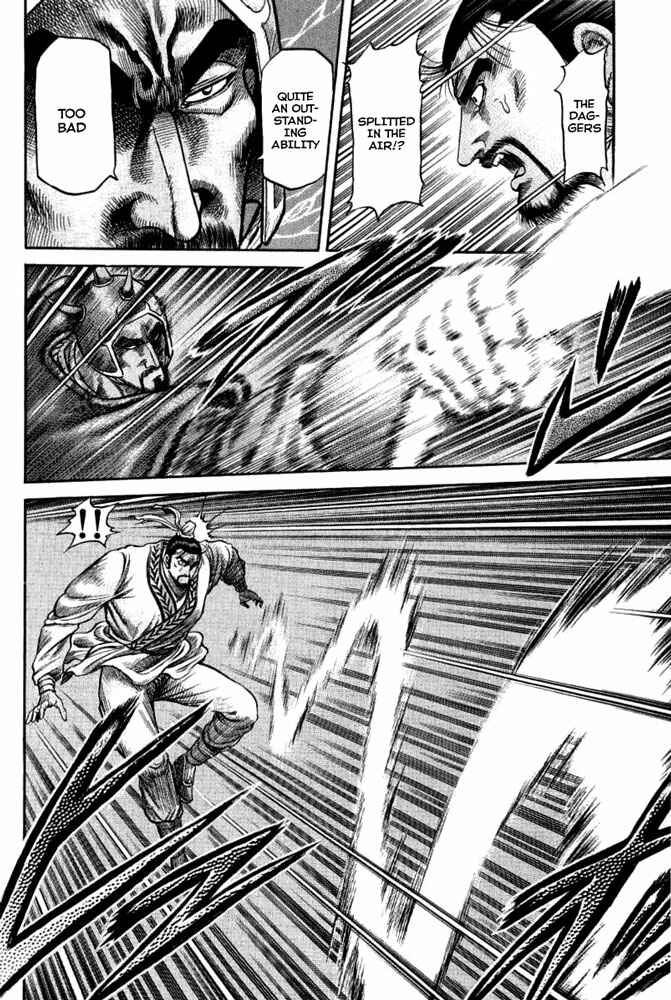 Ryuroden Chapter 110 - Page 25