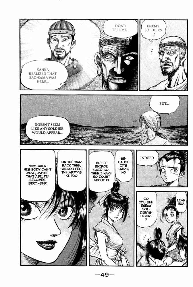 Ryuroden Chapter 110 - Page 3