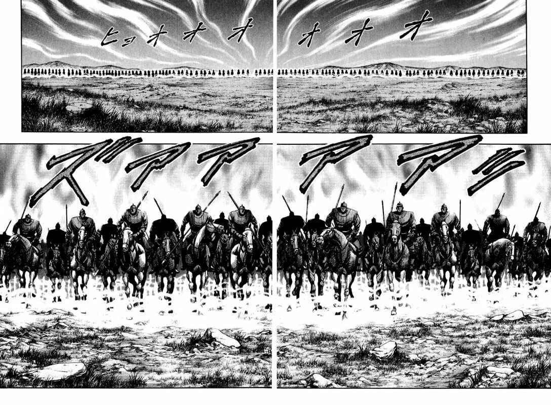 Ryuroden Chapter 110 - Page 6