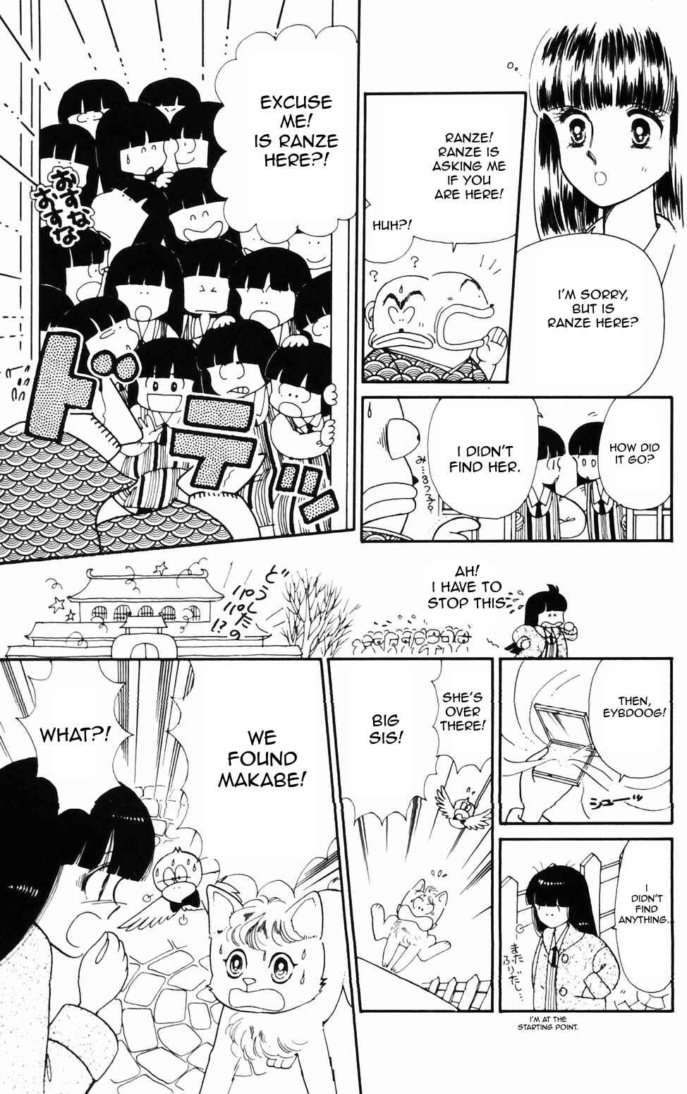 Tokimeki Tonight Chapter 71 - Page 18