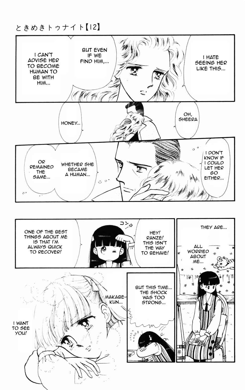 Tokimeki Tonight Chapter 71 - Page 2