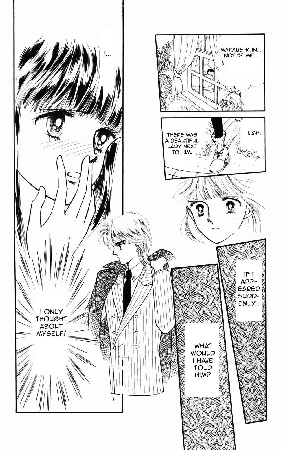 Tokimeki Tonight Chapter 71 - Page 21