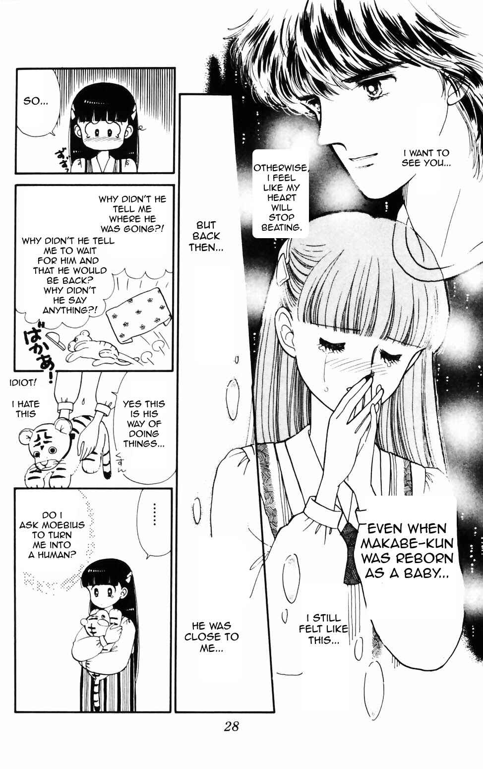 Tokimeki Tonight Chapter 71 - Page 3