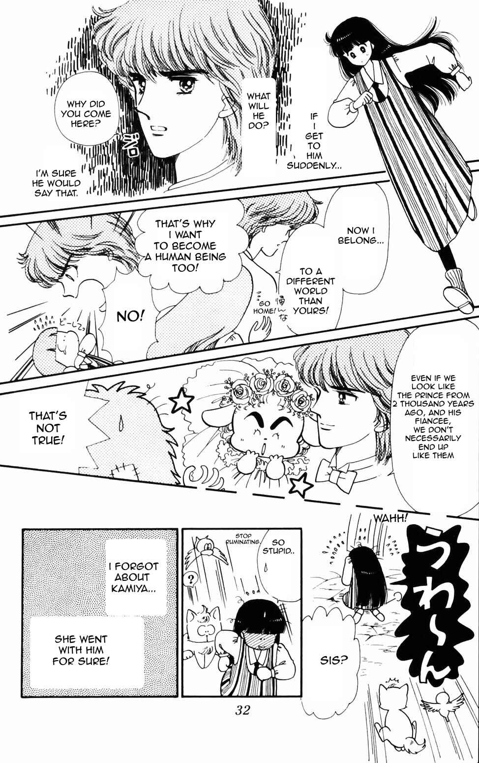Tokimeki Tonight Chapter 71 - Page 7