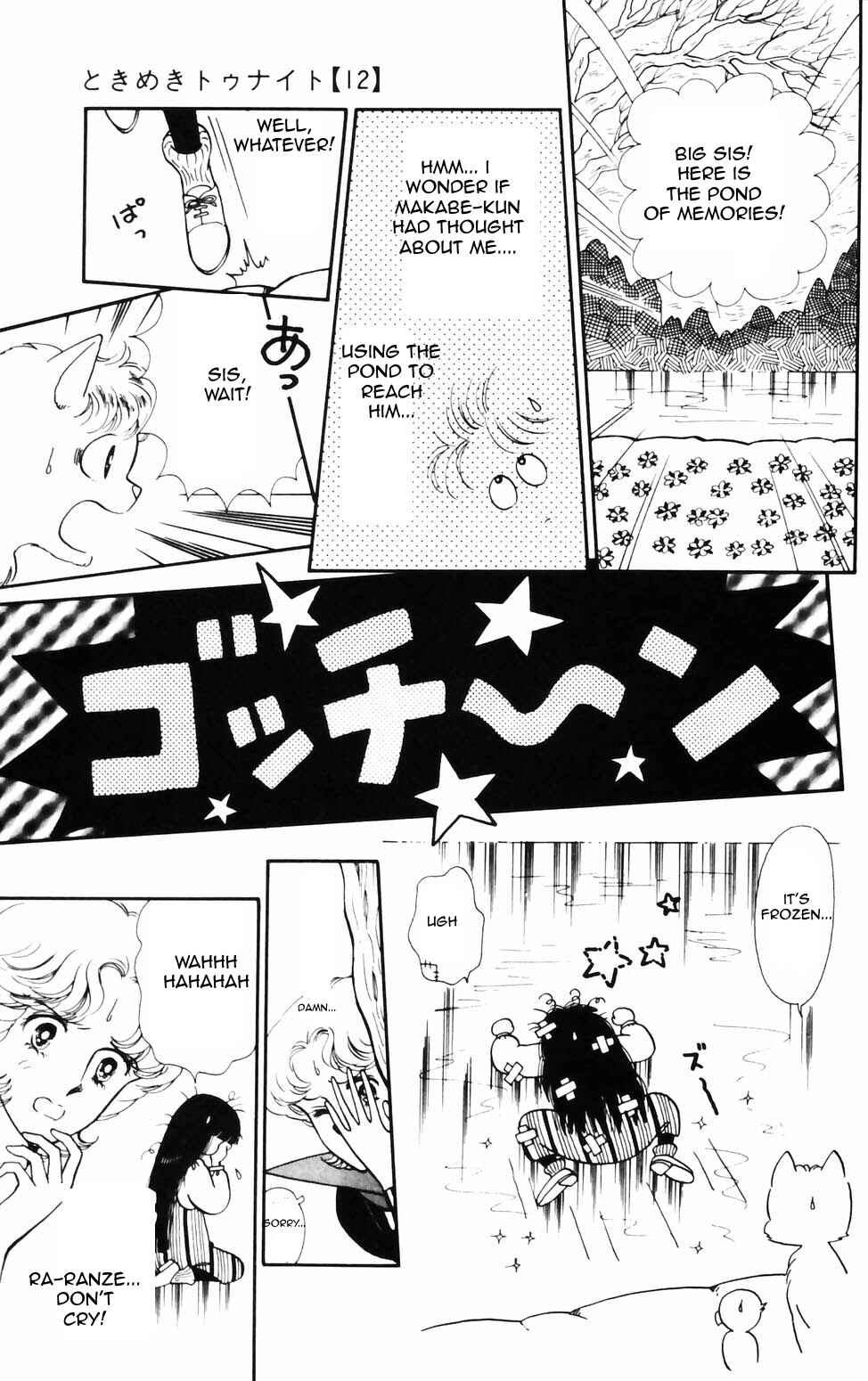 Tokimeki Tonight Chapter 71 - Page 8