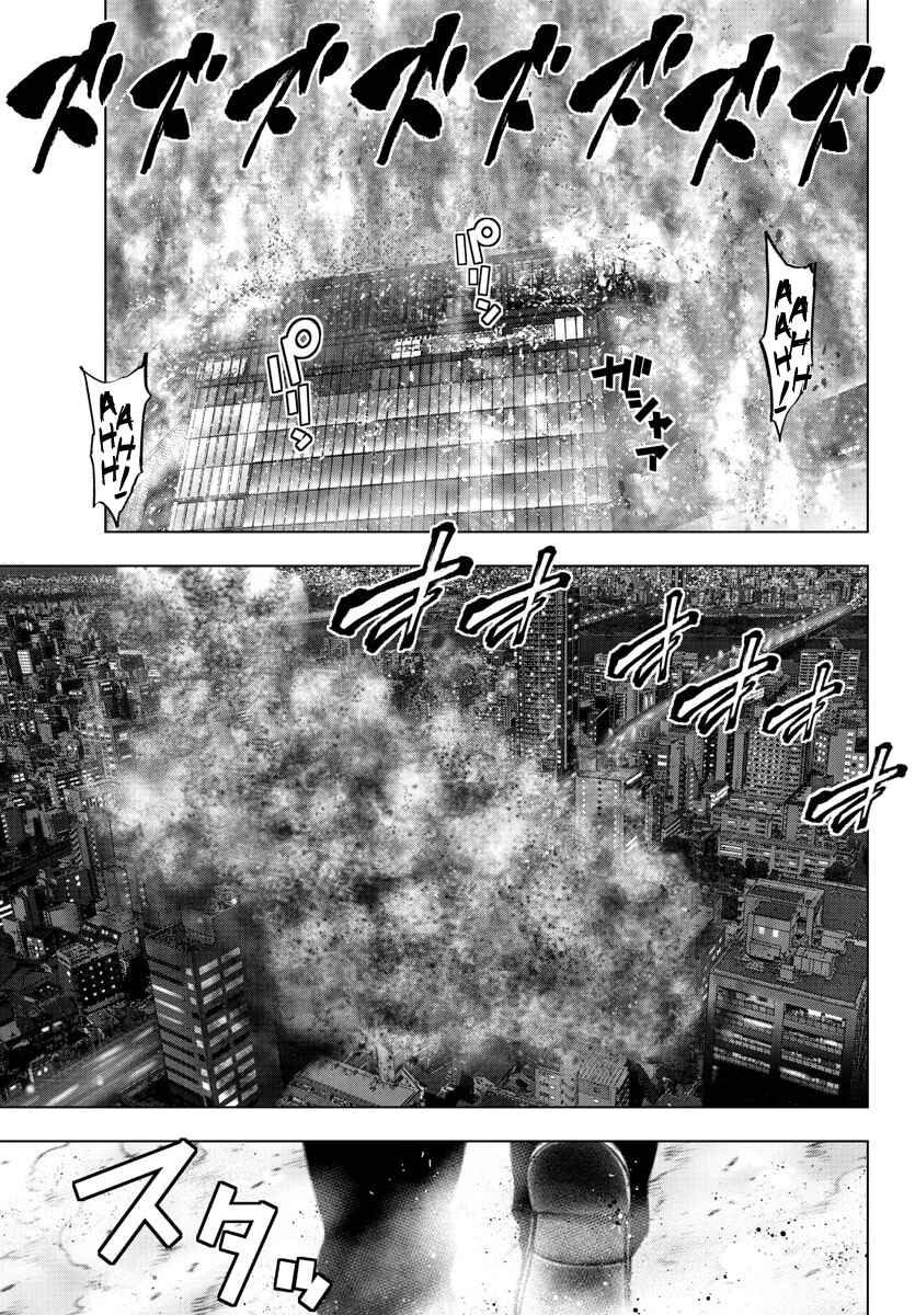 Magical Girl Site Chapter 107 - Page 9