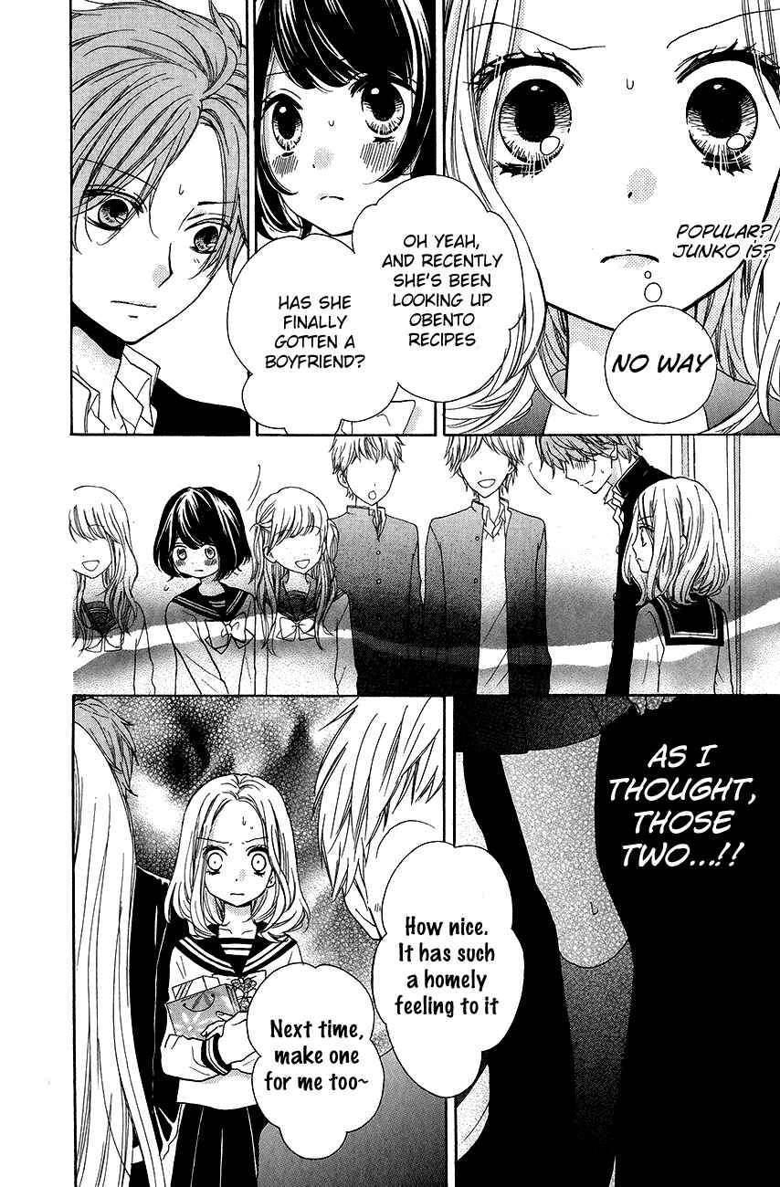 Zekkyou Gakkyuu Chapter 43 - Page 12