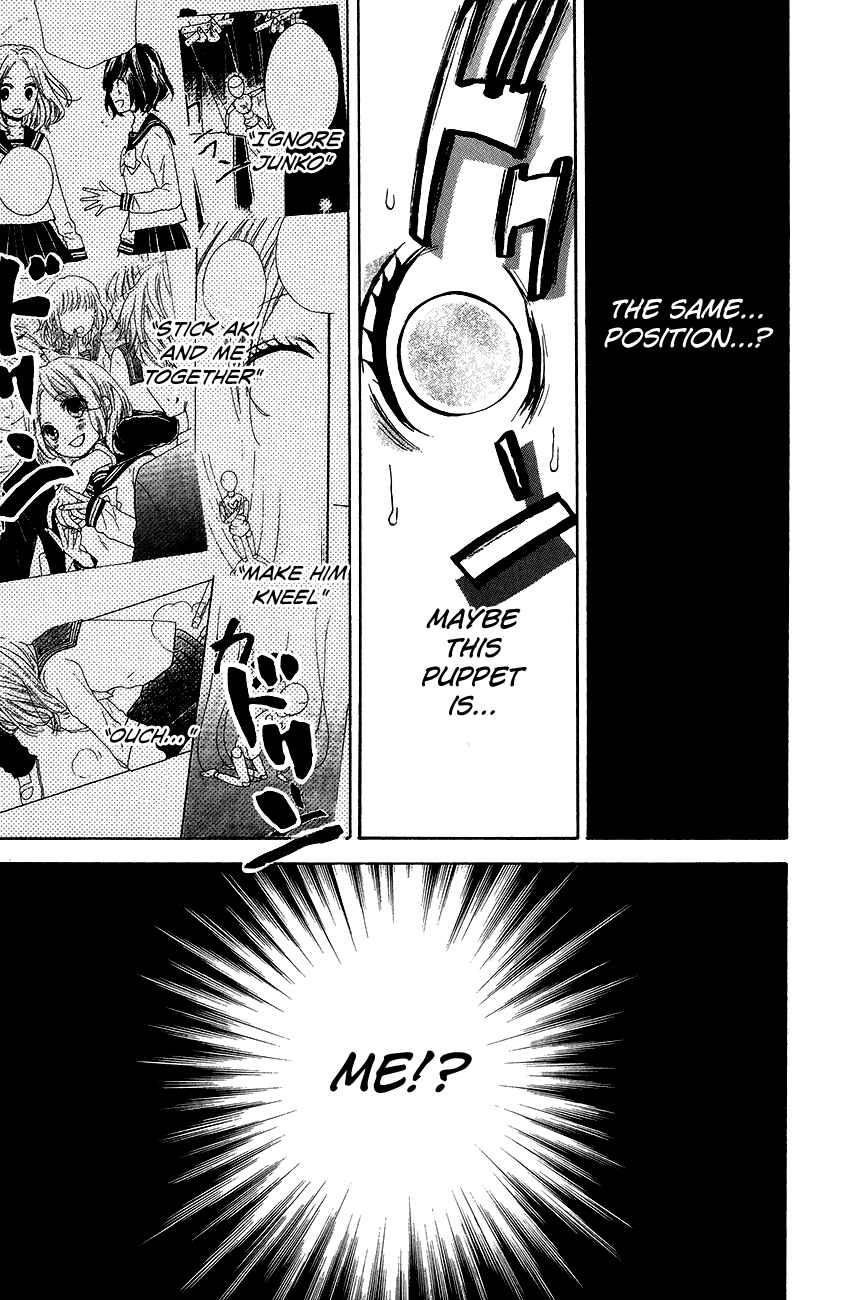 Zekkyou Gakkyuu Chapter 43 - Page 27