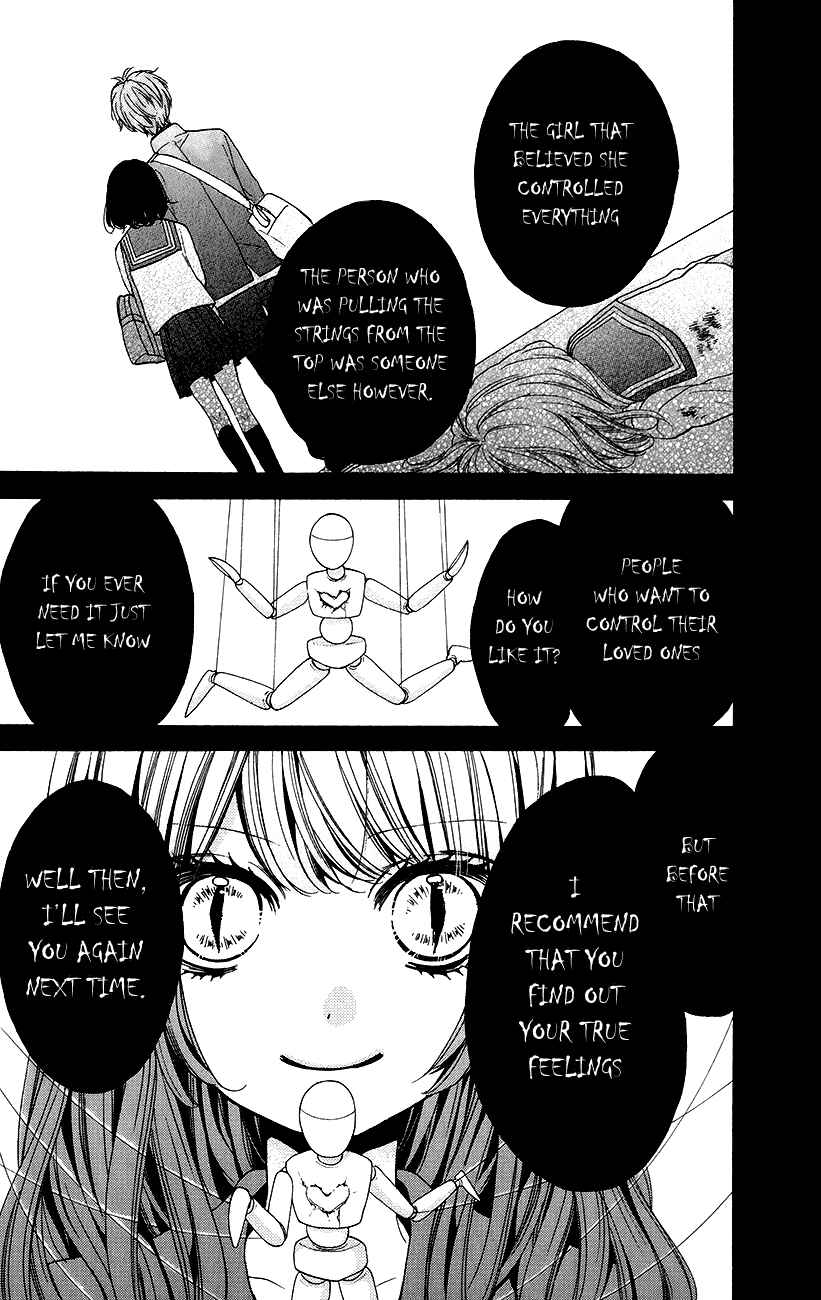 Zekkyou Gakkyuu Chapter 43 - Page 31