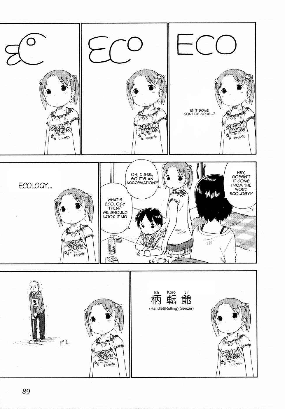 Ichigo Mashimaro Chapter 56 - Page 9