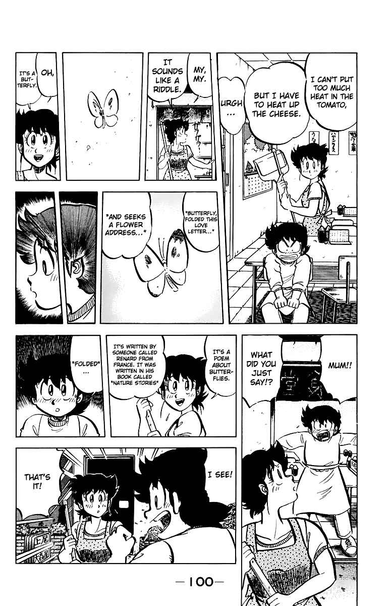 Mister Ajikko Chapter 49 - Page 14