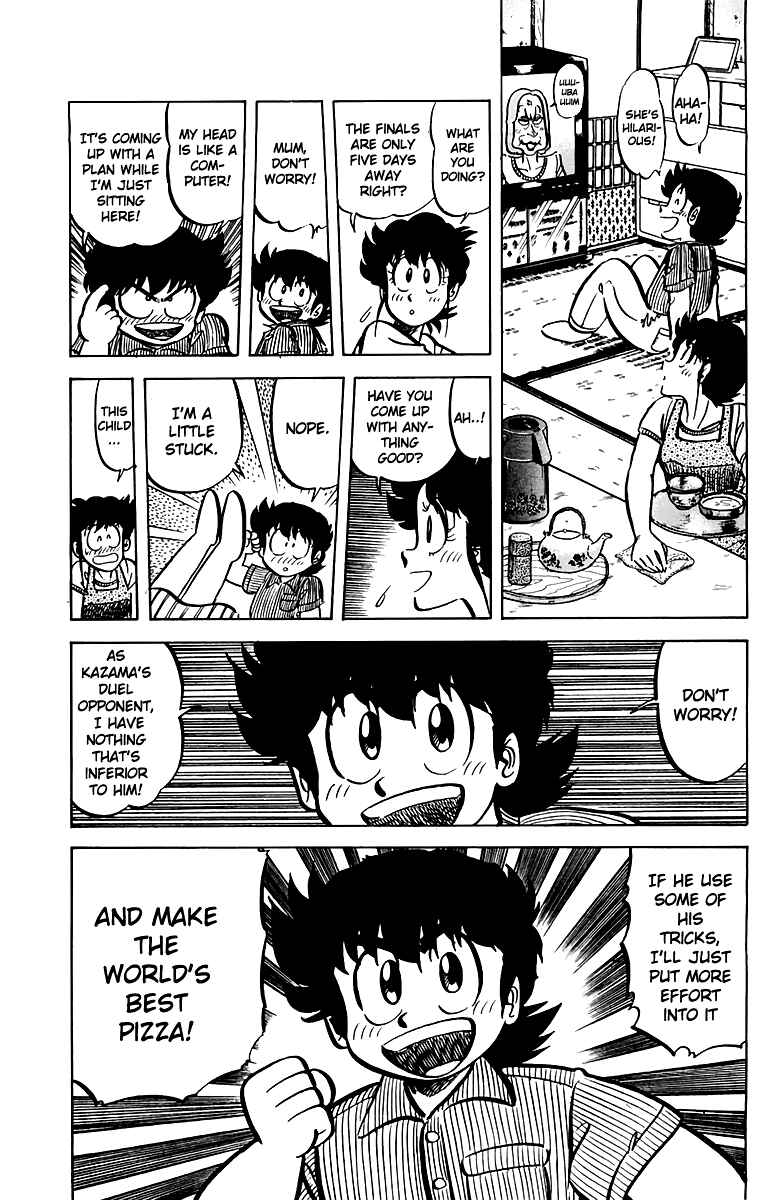 Mister Ajikko Chapter 49 - Page 7