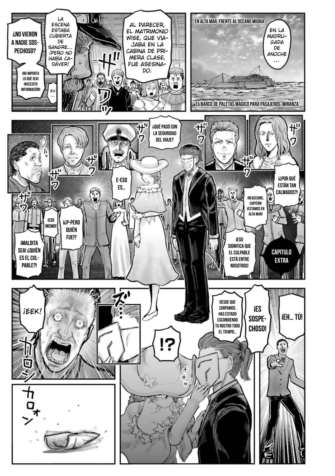 Isekai Ojisan Chapter 70.7 - Page 2