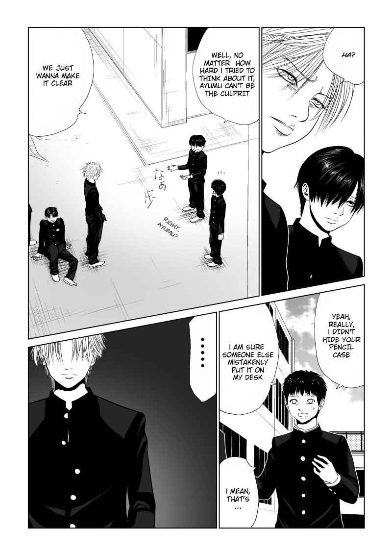 Ijime no Jikan Chapter 3 - Page 5