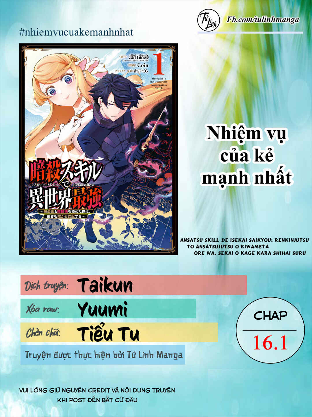 Ansatsu Skill de Isekai Saikyou ~Renkinjutsu to Ansatsujutsu wo Kiwameta Ore wa, Sekai wo Kage kara Shihai suru~ Chapter 16.1 - Page 2