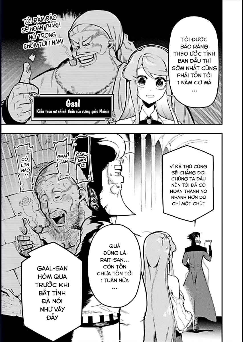 Ansatsu Skill de Isekai Saikyou ~Renkinjutsu to Ansatsujutsu wo Kiwameta Ore wa, Sekai wo Kage kara Shihai suru~ Chapter 16.1 - Page 9