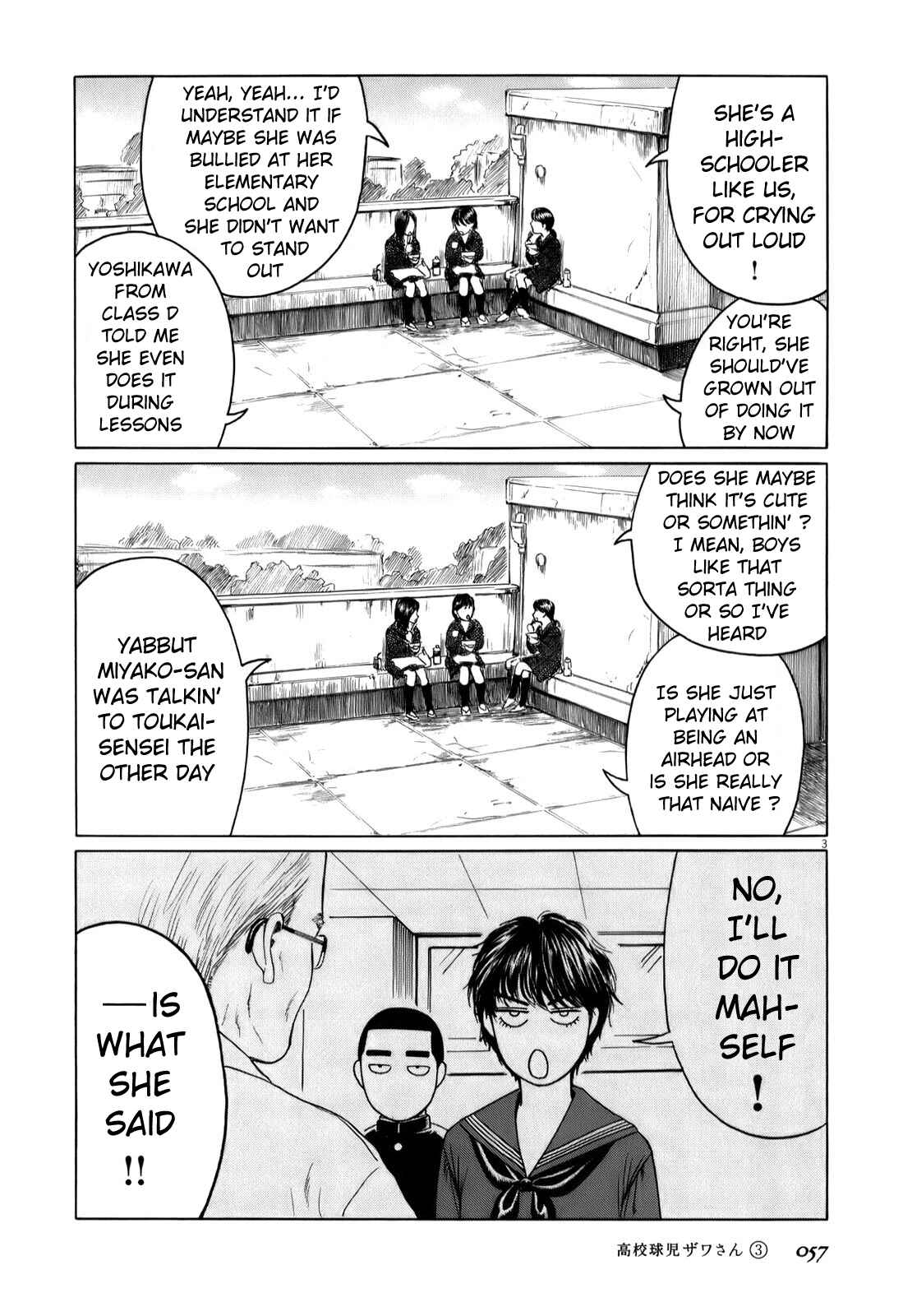 Koukou Kyuji Zawa-san Chapter 38 - Page 3