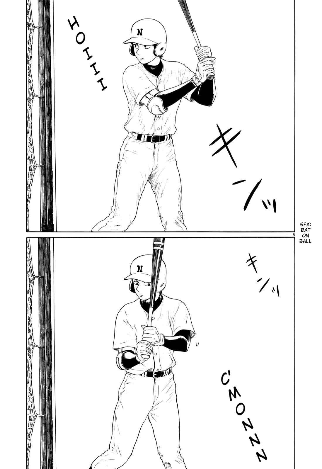 Koukou Kyuji Zawa-san Chapter 38 - Page 5
