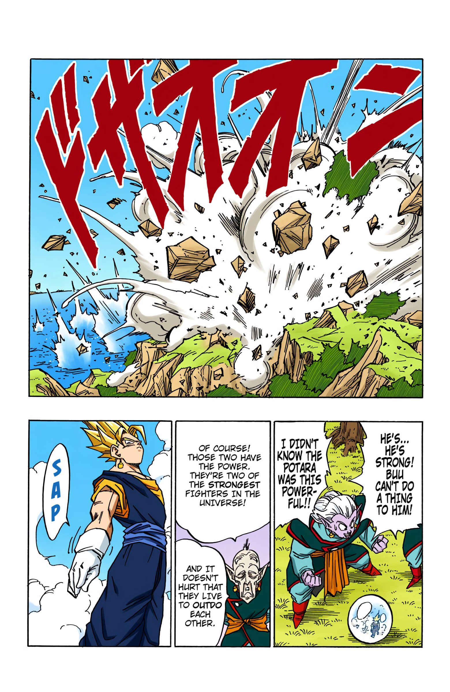 Dragon Ball (Official Colored) Chapter 504 - Page 9