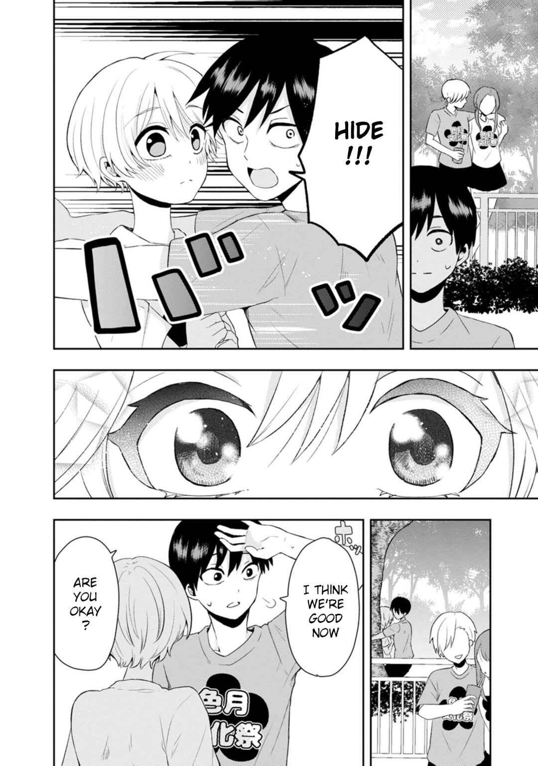 Kumakura-san to Boku Chapter 13 - Page 16