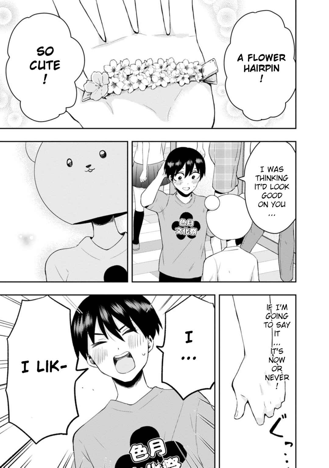 Kumakura-san to Boku Chapter 13 - Page 21