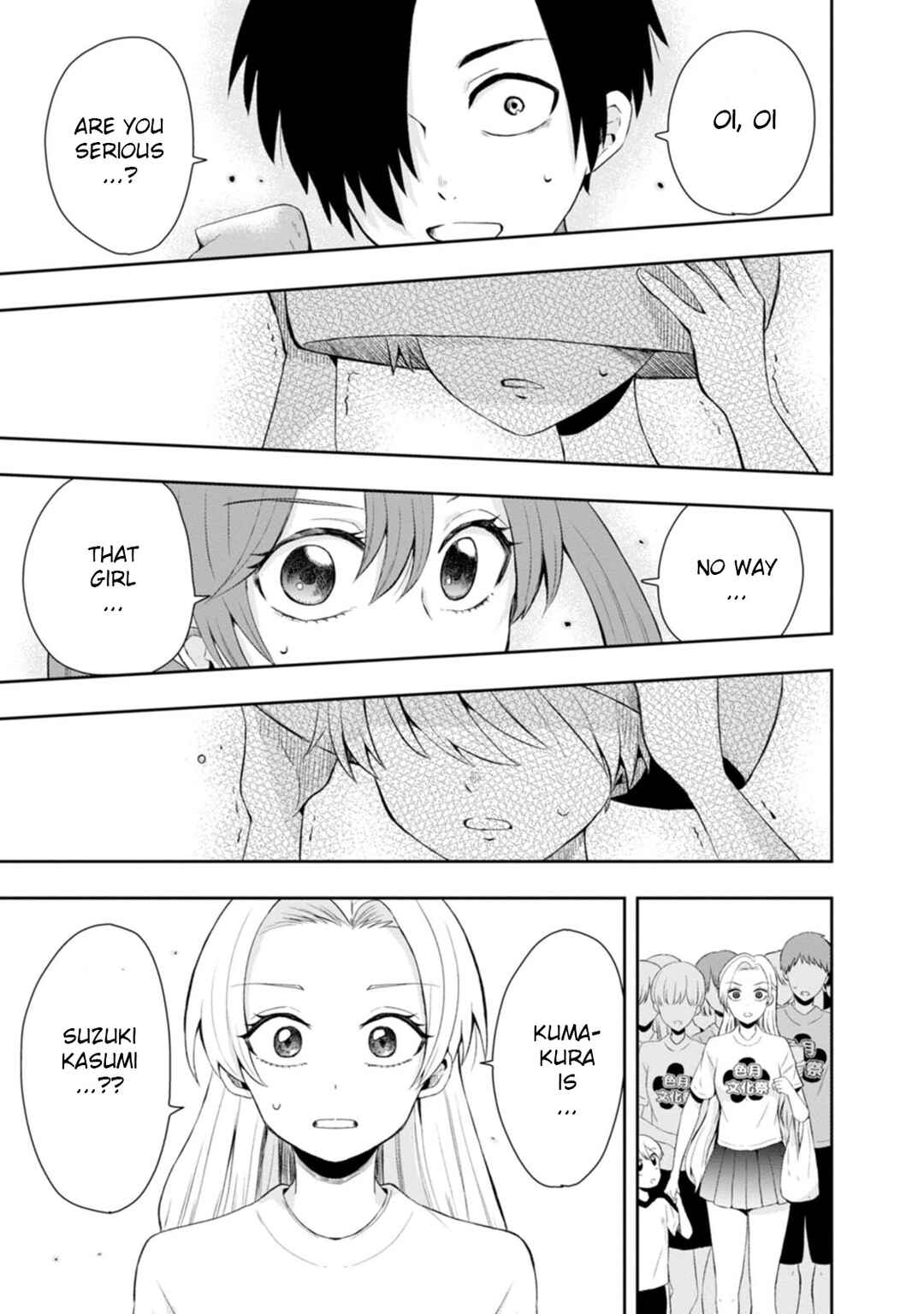 Kumakura-san to Boku Chapter 13 - Page 31
