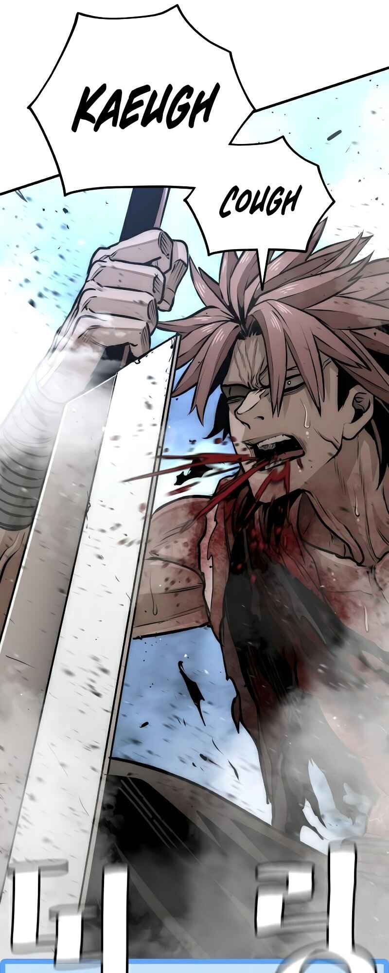 Murim RPG Simulation Chapter 24 - Page 151