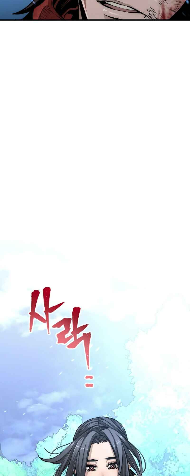 Murim RPG Simulation Chapter 24 - Page 33
