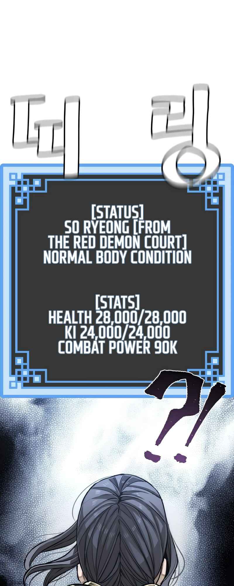 Murim RPG Simulation Chapter 24 - Page 51