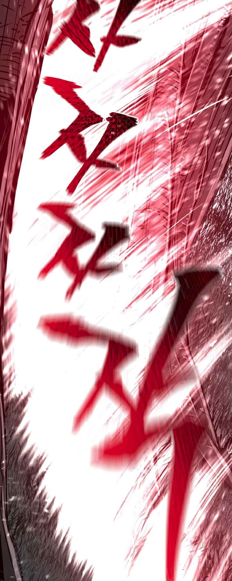Murim RPG Simulation Chapter 24 - Page 79