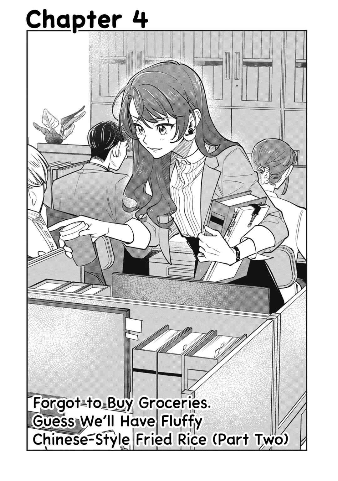 Shinohara-kun's Home Cooking! Chapter 4 - Page 1