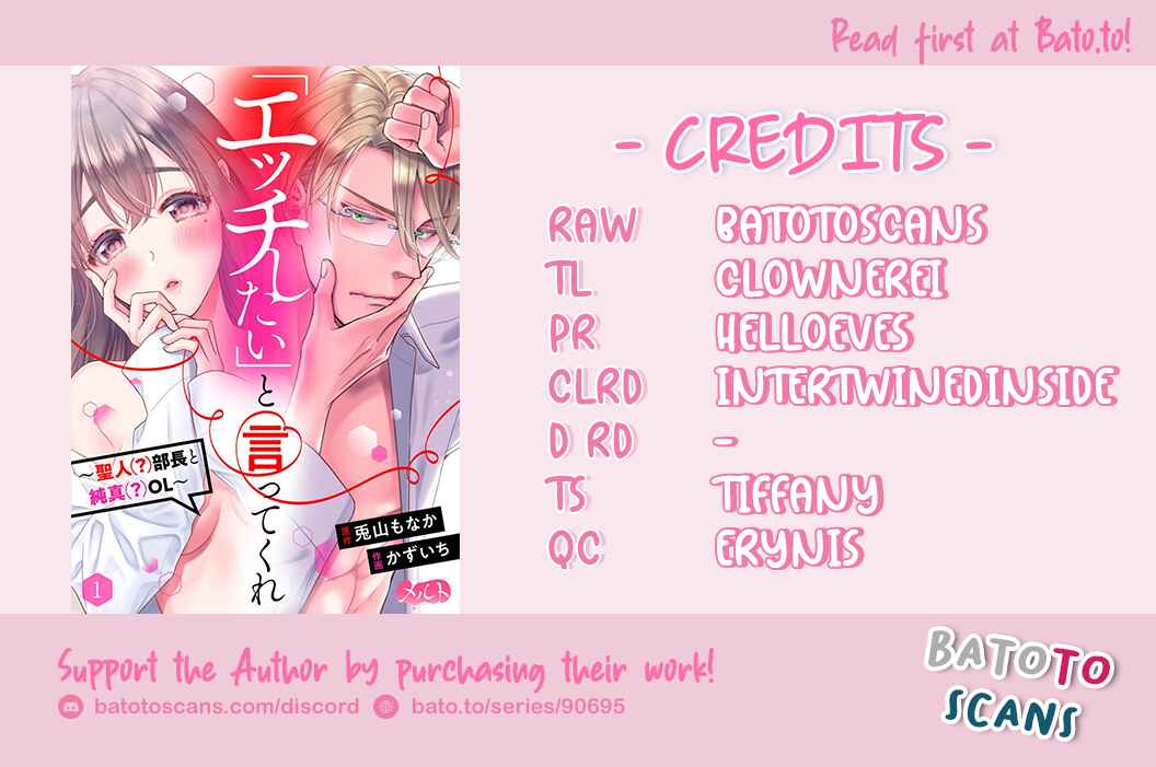'Ecchi Shitai' to Itte Kure - Seijin (?) Buchou to Junshin (?) OL Chapter 5 - Page 3