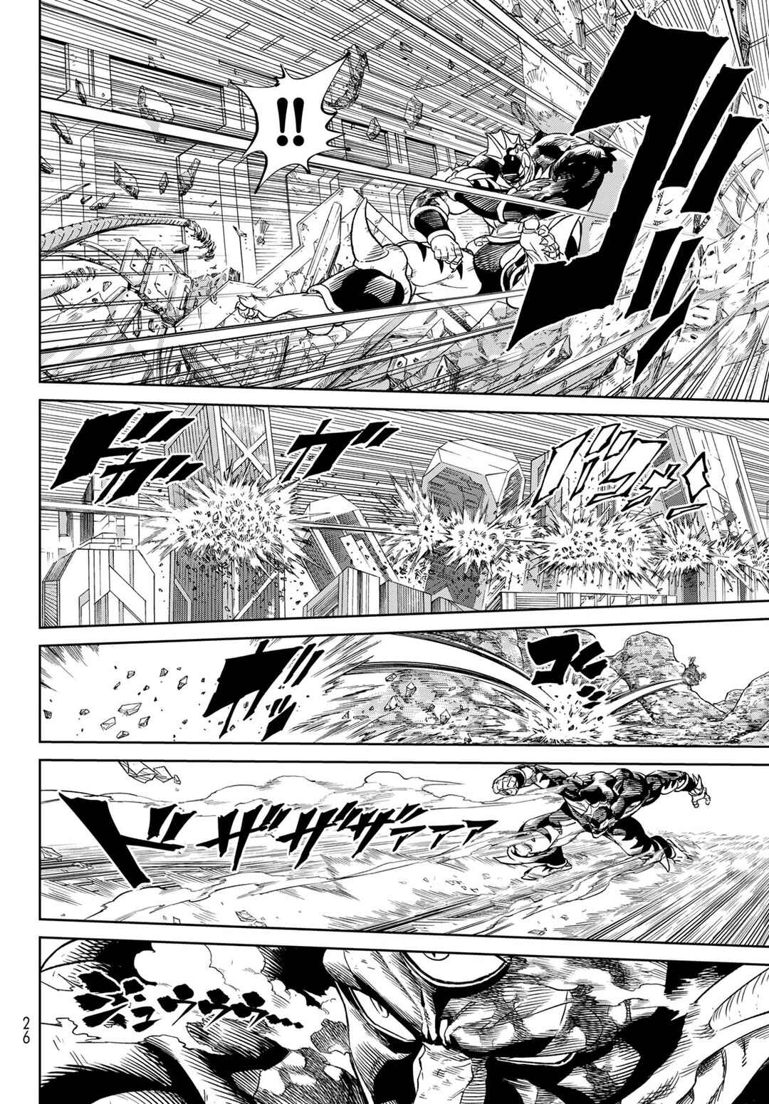 Versus Chapter 20 - Page 14