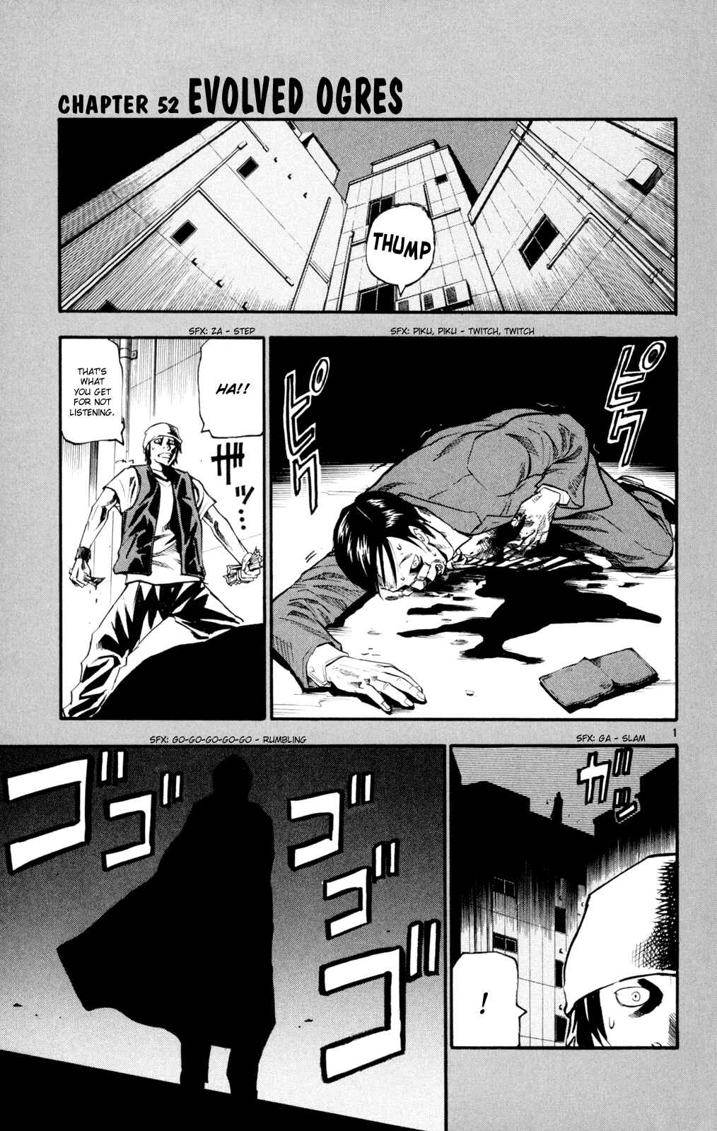 Kurozakuro Chapter 52 - Page 1