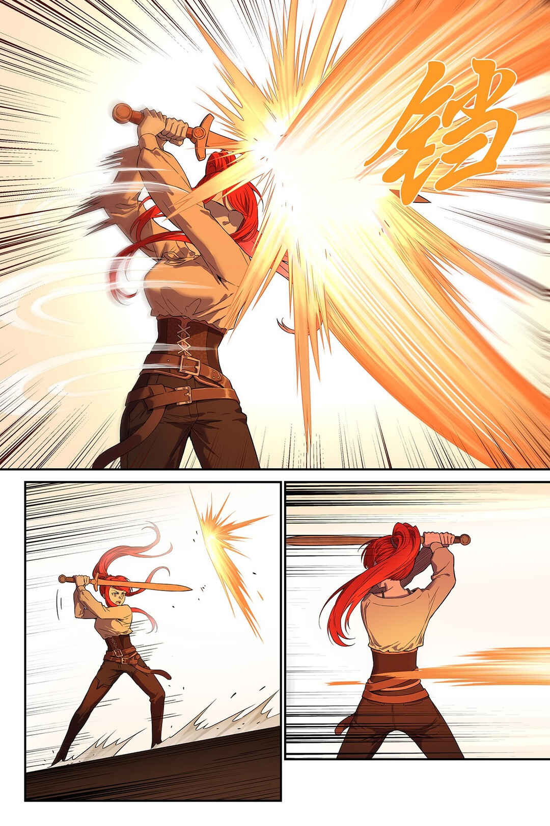 Shùshī Shǒucè Chapter 28 - Page 13