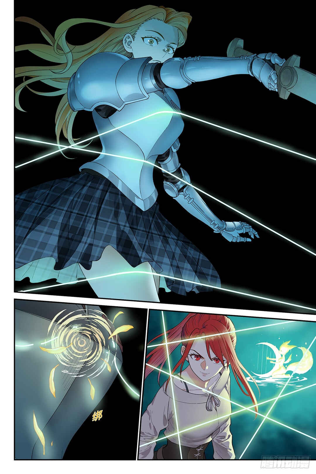 Shùshī Shǒucè Chapter 28 - Page 8