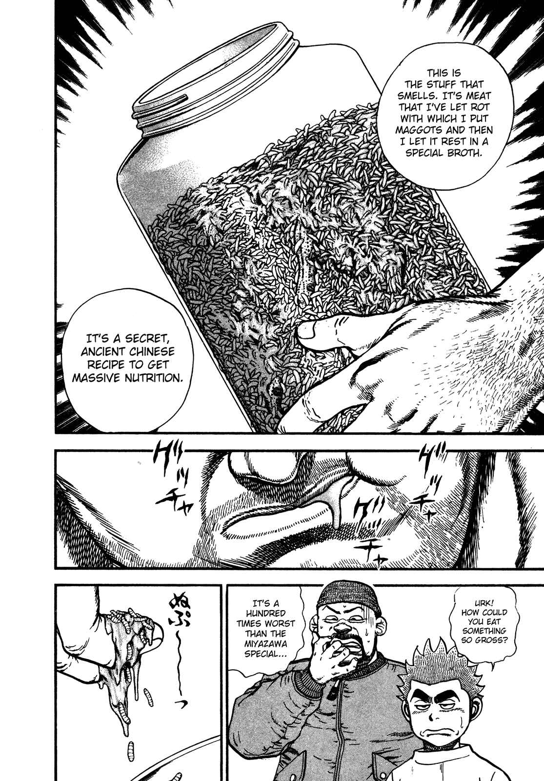 Koukou Tekken-den Tough Chapter 240 - Page 7