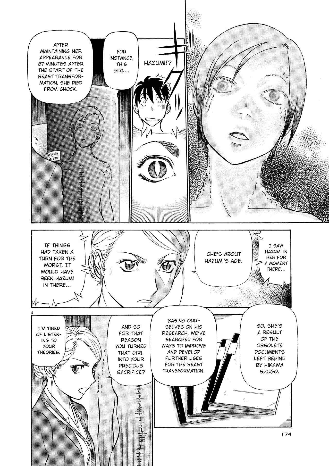 Tetsuwan Birdy Evolution Chapter 31 - Page 4
