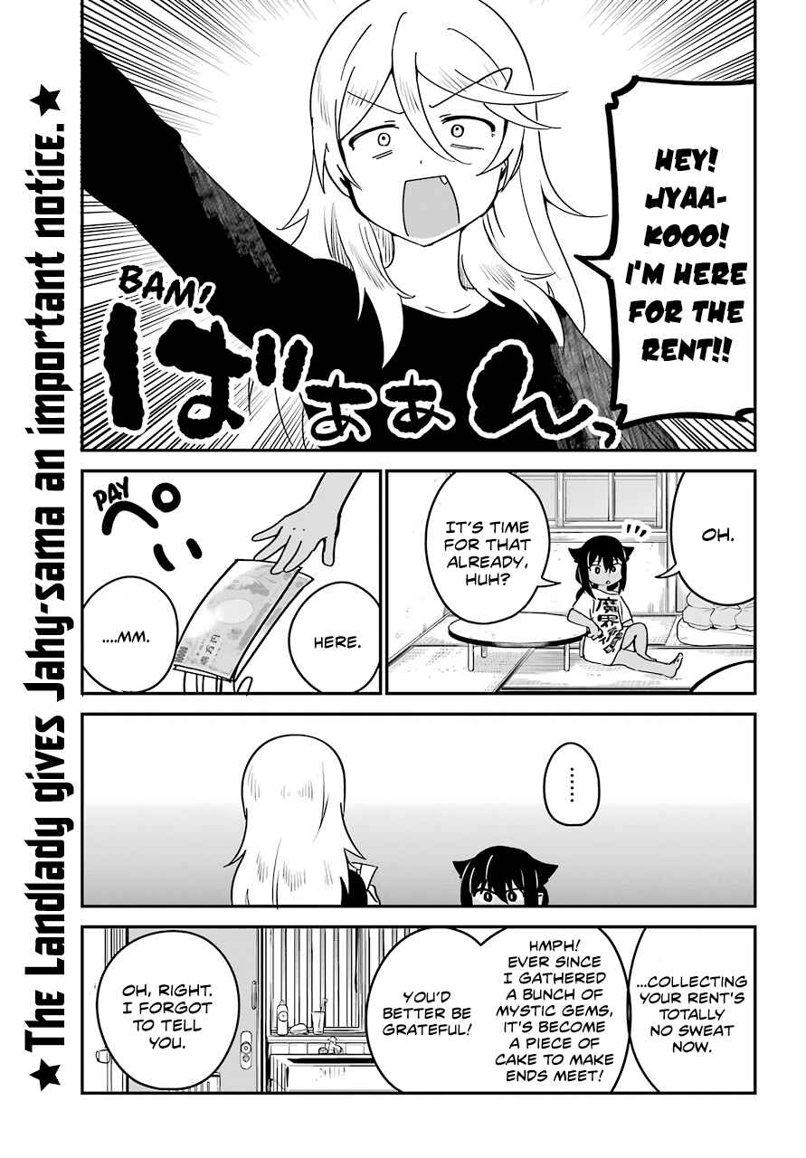 Jahy-sama wa Kujikenai! Chapter 57 - Page 1