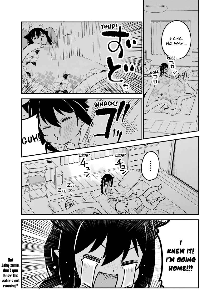 Jahy-sama wa Kujikenai! Chapter 57 - Page 17