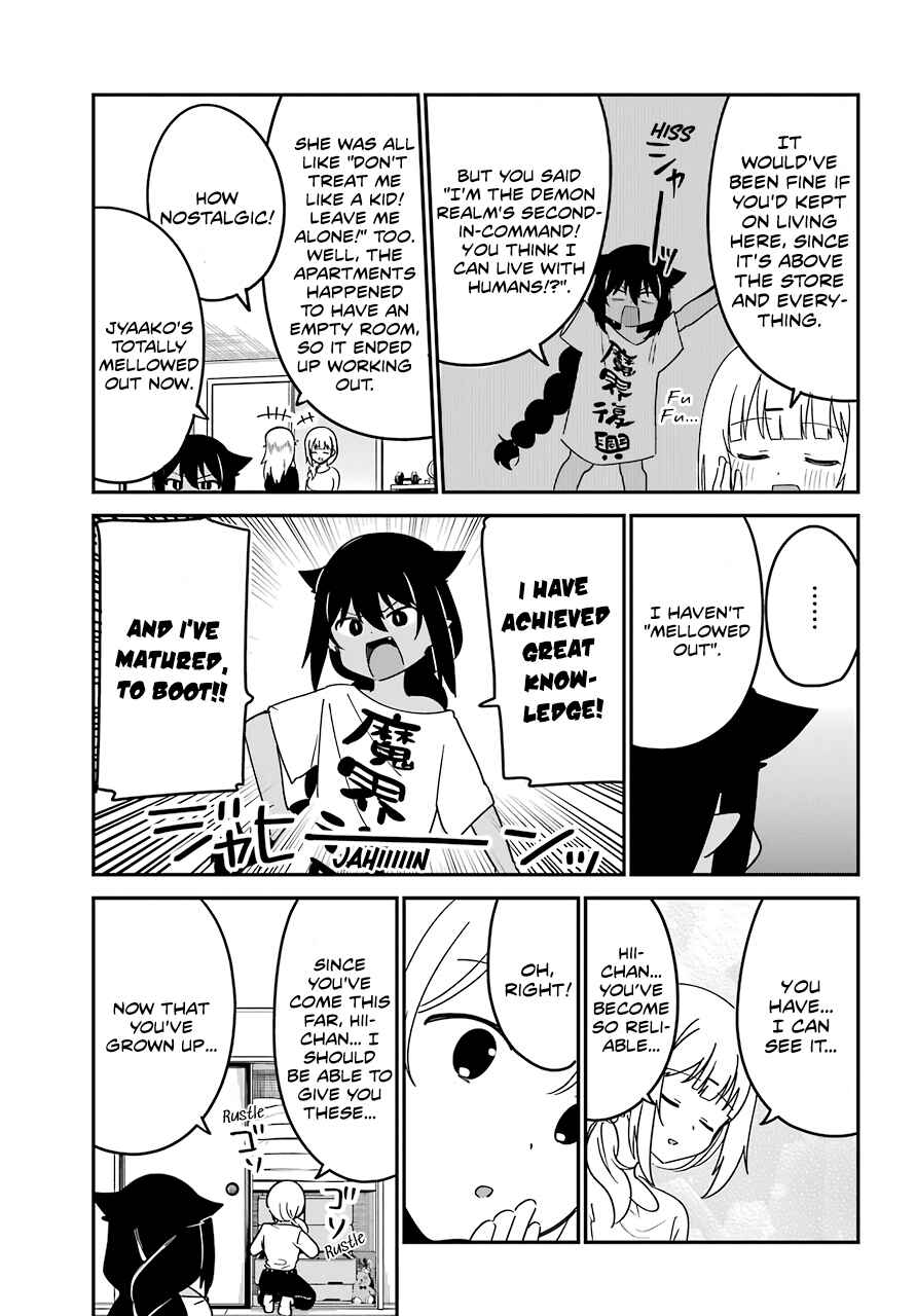 Jahy-sama wa Kujikenai! Chapter 57 - Page 7