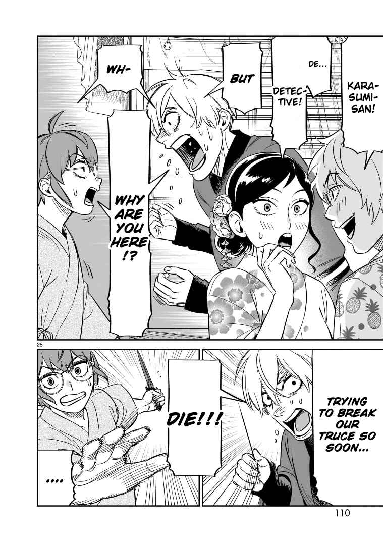 HITS Chapter 18 - Page 24